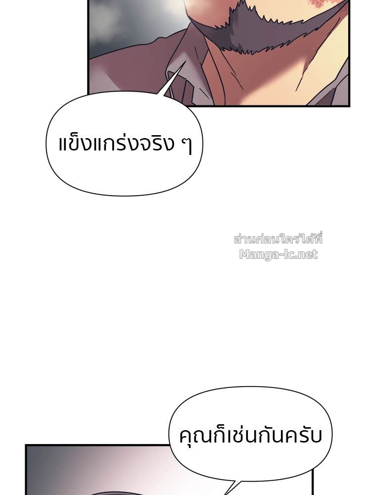 Doujin-Lc- อ่าน โดจิน มังฮวา เกาหลี ญี่ปุ่น จีน แปลไทย โคตรแกร่ง ตอนที่ 1 2 3 4 5 6 7 8 9 10 11 12 13 14 ฟรี ไม่มีโฆษณา อ่าน โดจิน Manhwa เกาหลี ญี่ปุ่น จีน เรามีครบ คัดมาให้เน้นๆ โดจิน 18+ รับประกันความฟินโดย Doujin Lc