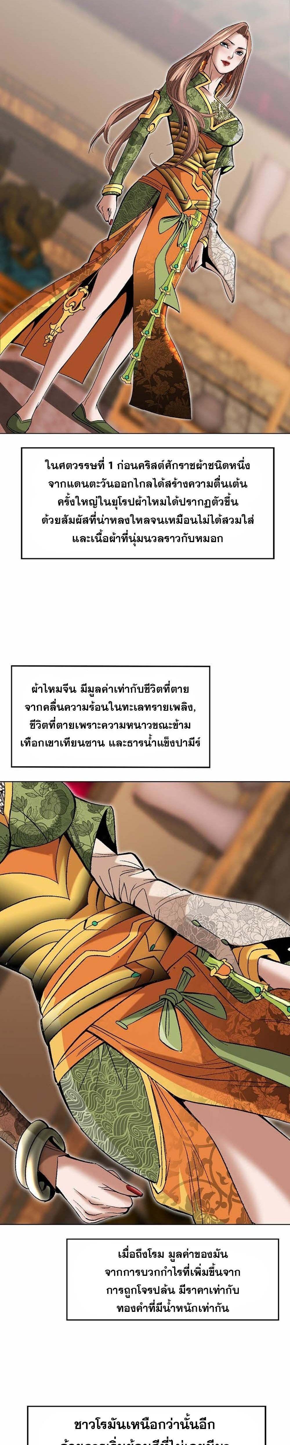 Manga-lc-com อ่านมังงะ อ่านการ์ตูน ออนไลน์ ฟรี Biography of a Novice Warrior ตอนที่ 1 2 3 4 5 6 7 8 9 10 11 12 13 14 ฟรี ไม่มีโฆษณา Manga-lc - อ่าน มังงะ อ่าน การ์ตูน ออนไลน์ อ่านมังงะ ฟรี