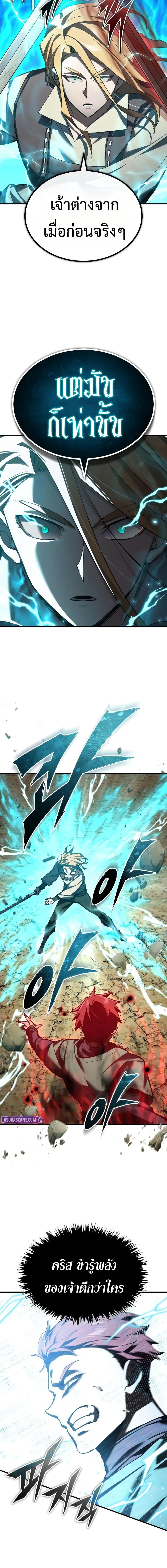 Manga-lc-com อ่านมังงะ อ่านการ์ตูน ออนไลน์ ฟรี The Heavenly Demon Can’t Live a Normal Life ตอนที่ 1 2 3 4 5 6 7 8 9 10 11 12 13 14 ฟรี ไม่มีโฆษณา Manga-lc - อ่าน มังงะ อ่าน การ์ตูน ออนไลน์ อ่านมังงะ ฟรี