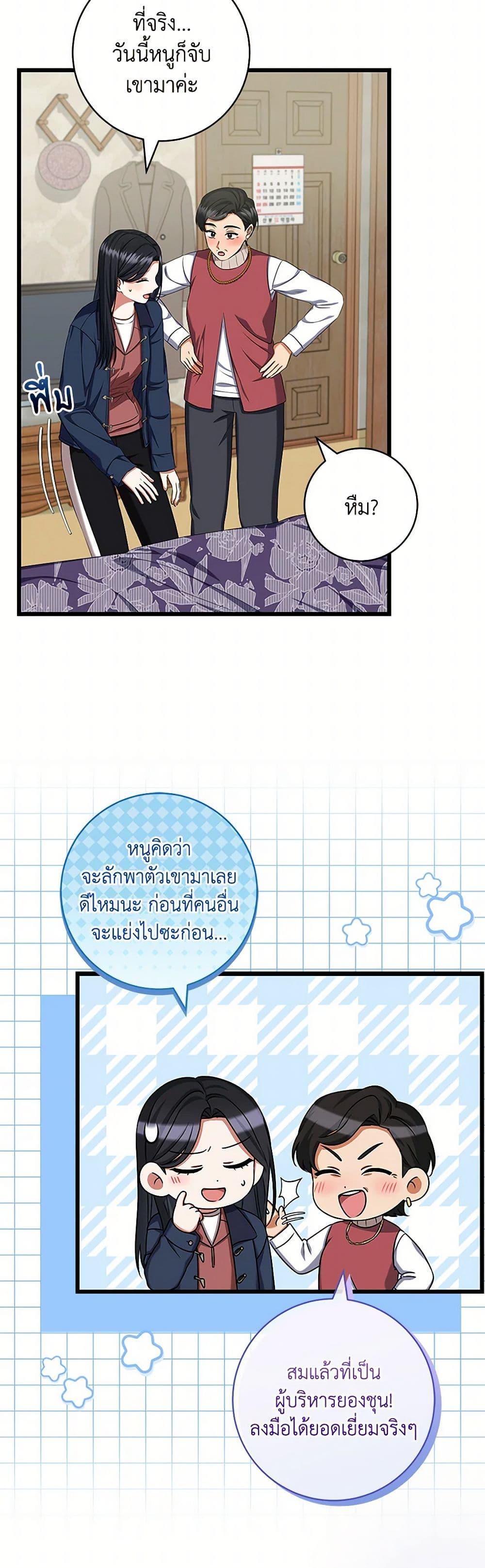 Manga-lc-com อ่านมังงะ อ่านการ์ตูน ออนไลน์ ฟรี Welcome to Dungeon Hotel ตอนที่ 1 2 3 4 5 6 7 8 9 10 11 12 13 14 ฟรี ไม่มีโฆษณา Manga-lc - อ่าน มังงะ อ่าน การ์ตูน ออนไลน์ อ่านมังงะ ฟรี