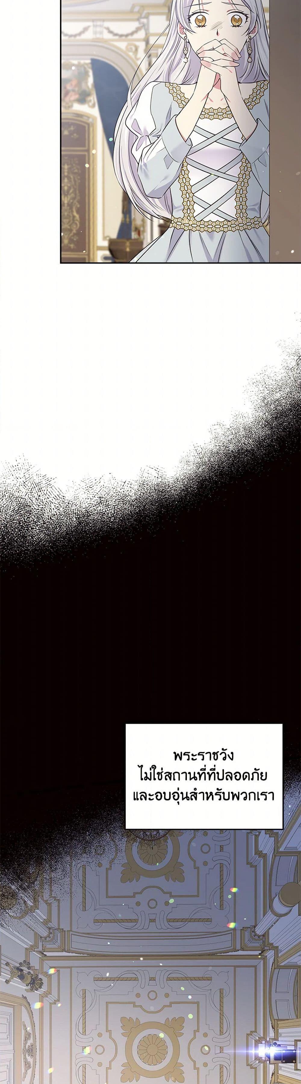 Manga-lc-com อ่านมังงะ อ่านการ์ตูน ออนไลน์ ฟรี My Goal is to Live a Long ตอนที่ 1 2 3 4 5 6 7 8 9 10 11 12 13 14 ฟรี ไม่มีโฆษณา Manga-lc - อ่าน มังงะ อ่าน การ์ตูน ออนไลน์ อ่านมังงะ ฟรี