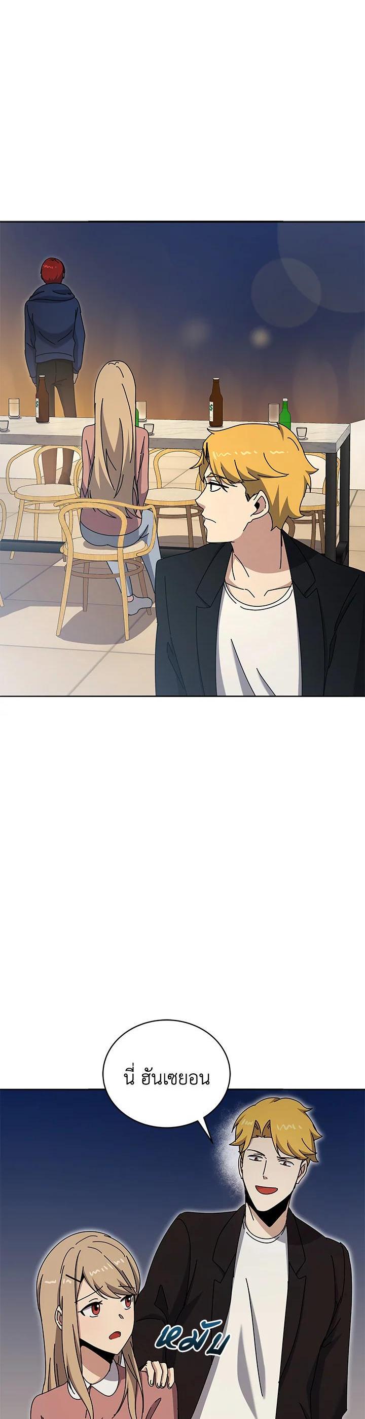 Manga-lc-com อ่านมังงะ อ่านการ์ตูน ออนไลน์ ฟรี The Descent of the Demonic Master ตอนที่ 1 2 3 4 5 6 7 8 9 10 11 12 13 14 ฟรี ไม่มีโฆษณา Manga-lc - อ่าน มังงะ อ่าน การ์ตูน ออนไลน์ อ่านมังงะ ฟรี