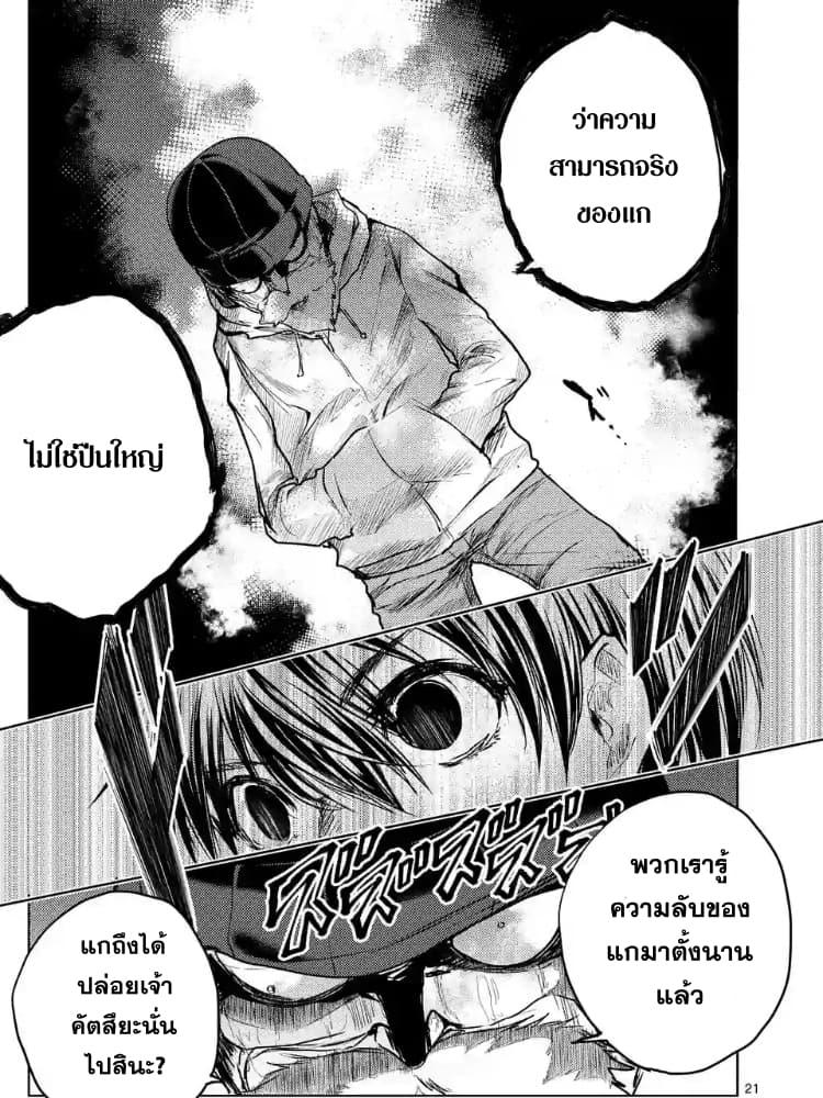 Manga-lc-com อ่านมังงะ อ่านการ์ตูน ออนไลน์ ฟรี Battle in 5 Seconds After Meeting ตอนที่ 1 2 3 4 5 6 7 8 9 10 11 12 13 14 ฟรี ไม่มีโฆษณา Manga-lc - อ่าน มังงะ อ่าน การ์ตูน ออนไลน์ อ่านมังงะ ฟรี