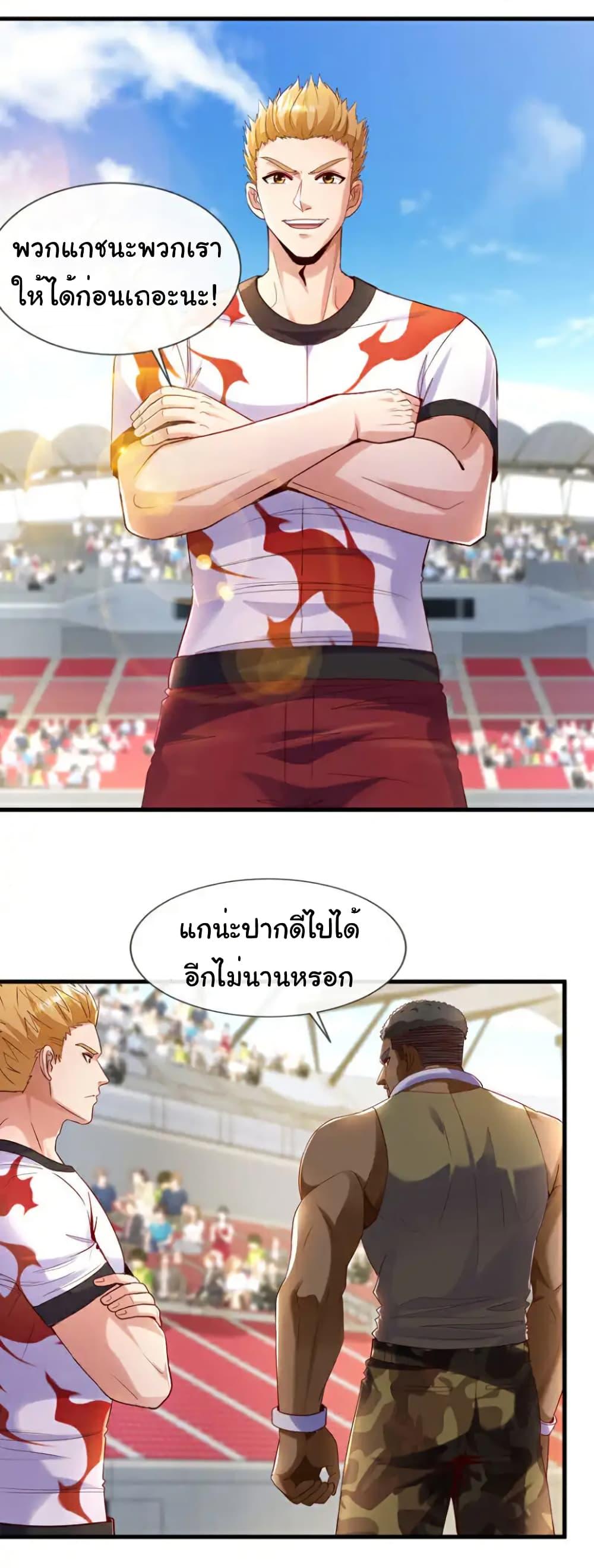 Manga-lc-com อ่านมังงะ อ่านการ์ตูน ออนไลน์ ฟรี Chu Chen, The Trash Son-in-Law ตอนที่ 1 2 3 4 5 6 7 8 9 10 11 12 13 14 ฟรี ไม่มีโฆษณา Manga-lc - อ่าน มังงะ อ่าน การ์ตูน ออนไลน์ อ่านมังงะ ฟรี