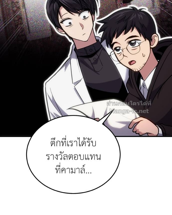 Doujin-Lc- อ่าน โดจิน มังฮวา เกาหลี ญี่ปุ่น จีน แปลไทย ฮีลเลอร์กำมะลอ ตอนที่ 1 2 3 4 5 6 7 8 9 10 11 12 13 14 ฟรี ไม่มีโฆษณา อ่าน โดจิน Manhwa เกาหลี ญี่ปุ่น จีน เรามีครบ คัดมาให้เน้นๆ โดจิน 18+ รับประกันความฟินโดย Doujin Lc