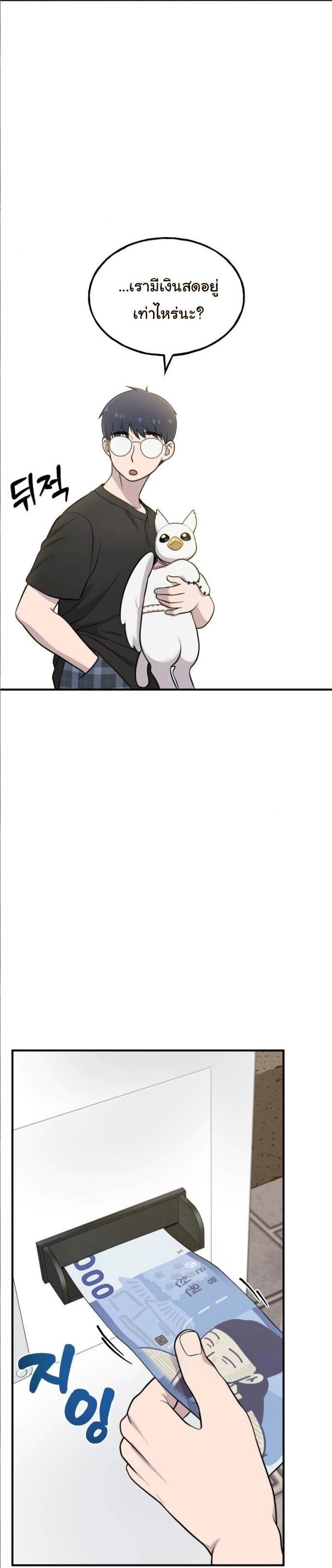 Manga-lc-com อ่านมังงะ อ่านการ์ตูน ออนไลน์ ฟรี Hello, Griffin the Fluffy Tit! ตอนที่ 1 2 3 4 5 6 7 8 9 10 11 12 13 14 ฟรี ไม่มีโฆษณา Manga-lc - อ่าน มังงะ อ่าน การ์ตูน ออนไลน์ อ่านมังงะ ฟรี