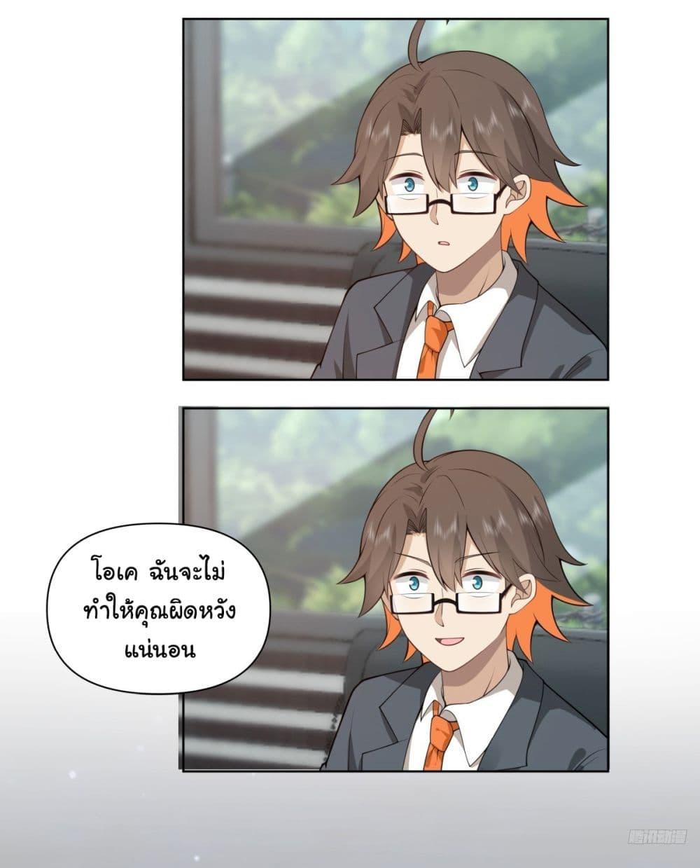 Manga-lc-com อ่านมังงะ อ่านการ์ตูน ออนไลน์ ฟรี I Really Don’t Want to be Reborn ตอนที่ 1 2 3 4 5 6 7 8 9 10 11 12 13 14 ฟรี ไม่มีโฆษณา Manga-lc - อ่าน มังงะ อ่าน การ์ตูน ออนไลน์ อ่านมังงะ ฟรี