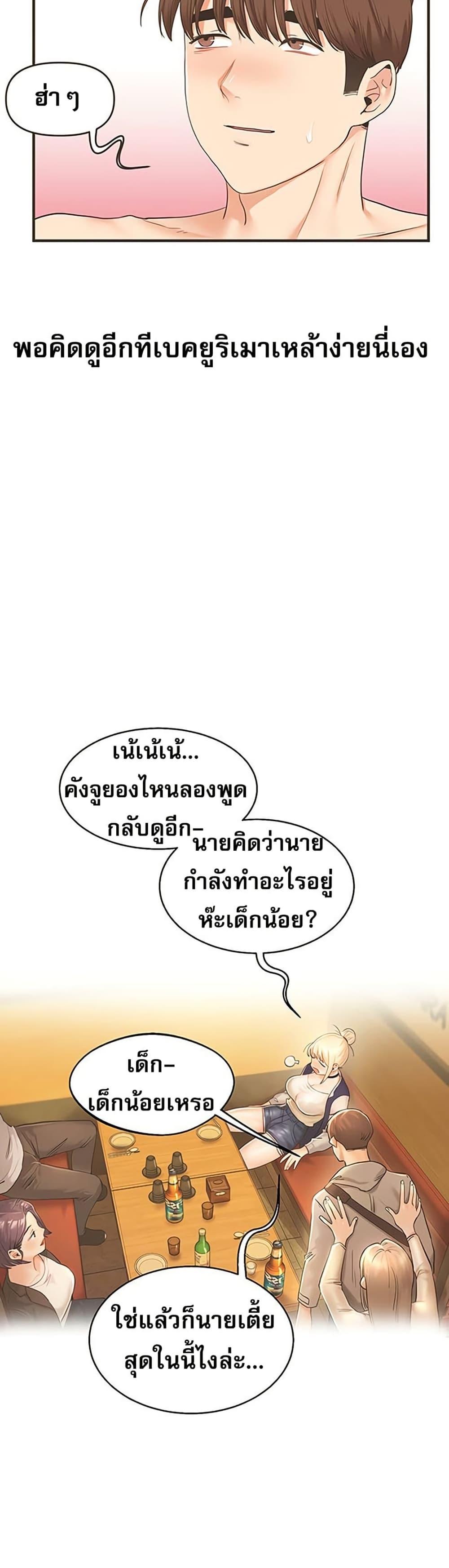 Doujin-Lc- อ่าน โดจิน มังฮวา เกาหลี ญี่ปุ่น จีน แปลไทย Relationship Reversal ตอนที่ 1 2 3 4 5 6 7 8 9 10 11 12 13 14 ฟรี ไม่มีโฆษณา อ่าน โดจิน Manhwa เกาหลี ญี่ปุ่น จีน เรามีครบ คัดมาให้เน้นๆ โดจิน 18+ รับประกันความฟินโดย  Doujin Lc