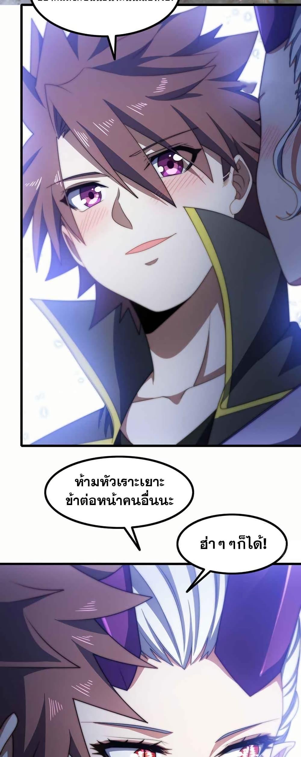 Manga-lc-com อ่านมังงะ อ่านการ์ตูน ออนไลน์ ฟรี My Wife is a Demon Queen ตอนที่ 1 2 3 4 5 6 7 8 9 10 11 12 13 14 ฟรี ไม่มีโฆษณา Manga-lc - อ่าน มังงะ อ่าน การ์ตูน ออนไลน์ อ่านมังงะ ฟรี