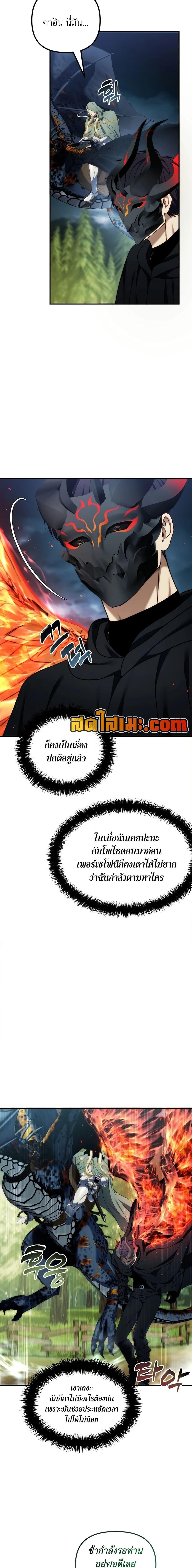 Manga-lc-com อ่านมังงะ อ่านการ์ตูน ออนไลน์ ฟรี Second Life Ranker ตอนที่ 1 2 3 4 5 6 7 8 9 10 11 12 13 14 ฟรี ไม่มีโฆษณา Manga-lc - อ่าน มังงะ อ่าน การ์ตูน ออนไลน์ อ่านมังงะ ฟรี