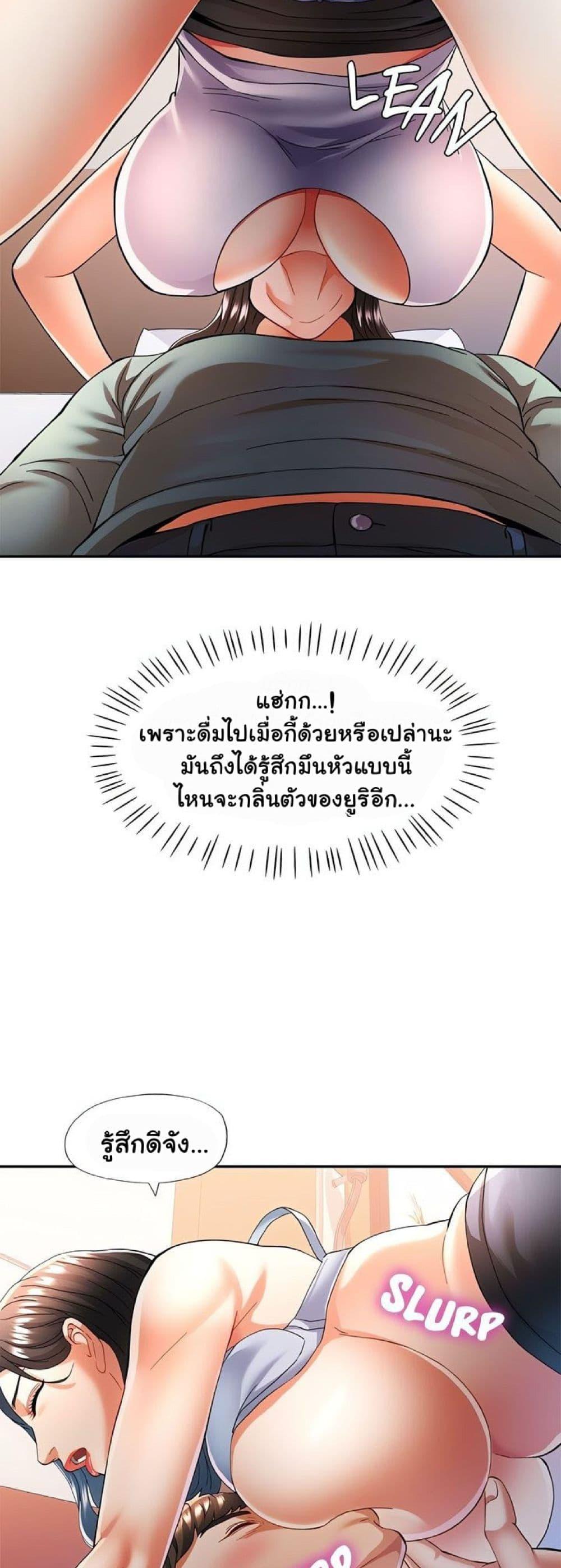Doujin-Lc- อ่าน โดจิน มังฮวา เกาหลี ญี่ปุ่น จีน แปลไทย In Her Place ตอนที่ 1 2 3 4 5 6 7 8 9 10 11 12 13 14 ฟรี ไม่มีโฆษณา อ่าน โดจิน Manhwa เกาหลี ญี่ปุ่น จีน เรามีครบ คัดมาให้เน้นๆ โดจิน 18+ รับประกันความฟินโดย  Doujin Lc