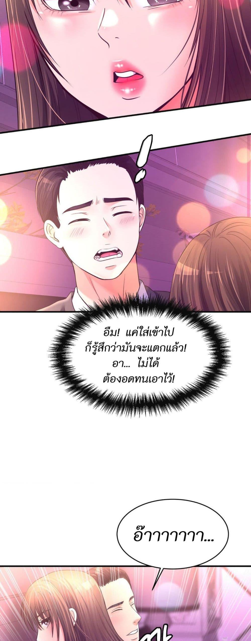 Doujin-Lc- อ่าน โดจิน มังฮวา เกาหลี ญี่ปุ่น จีน แปลไทย Secret Affection ตอนที่ 1 2 3 4 5 6 7 8 9 10 11 12 13 14 ฟรี ไม่มีโฆษณา อ่าน โดจิน Manhwa เกาหลี ญี่ปุ่น จีน เรามีครบ คัดมาให้เน้นๆ โดจิน 18+ รับประกันความฟินโดย  Doujin Lc