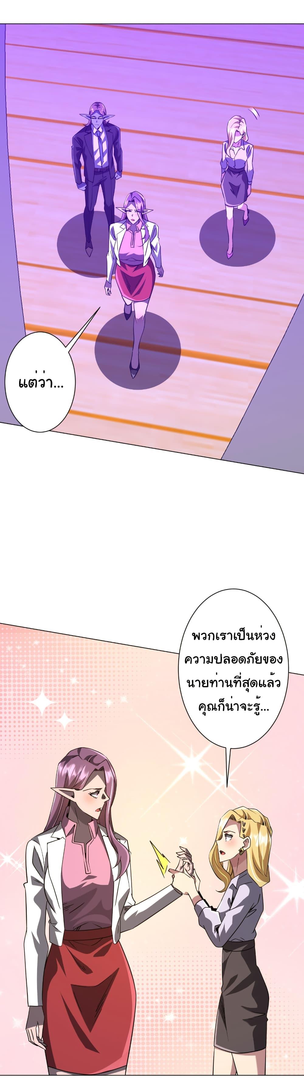 Manga-lc-com อ่านมังงะ อ่านการ์ตูน ออนไลน์ ฟรี Start with Trillions of Coins ตอนที่ 1 2 3 4 5 6 7 8 9 10 11 12 13 14 ฟรี ไม่มีโฆษณา Manga-lc - อ่าน มังงะ อ่าน การ์ตูน ออนไลน์ อ่านมังงะ ฟรี