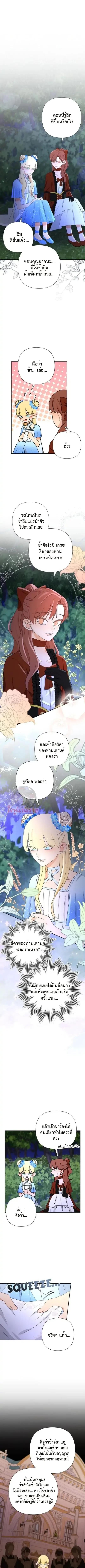 Manga-lc-com อ่านมังงะ อ่านการ์ตูน ออนไลน์ ฟรี Stuck in My Sister’s Dating Sim ตอนที่ 1 2 3 4 5 6 7 8 9 10 11 12 13 14 ฟรี ไม่มีโฆษณา Manga-lc - อ่าน มังงะ อ่าน การ์ตูน ออนไลน์ อ่านมังงะ ฟรี