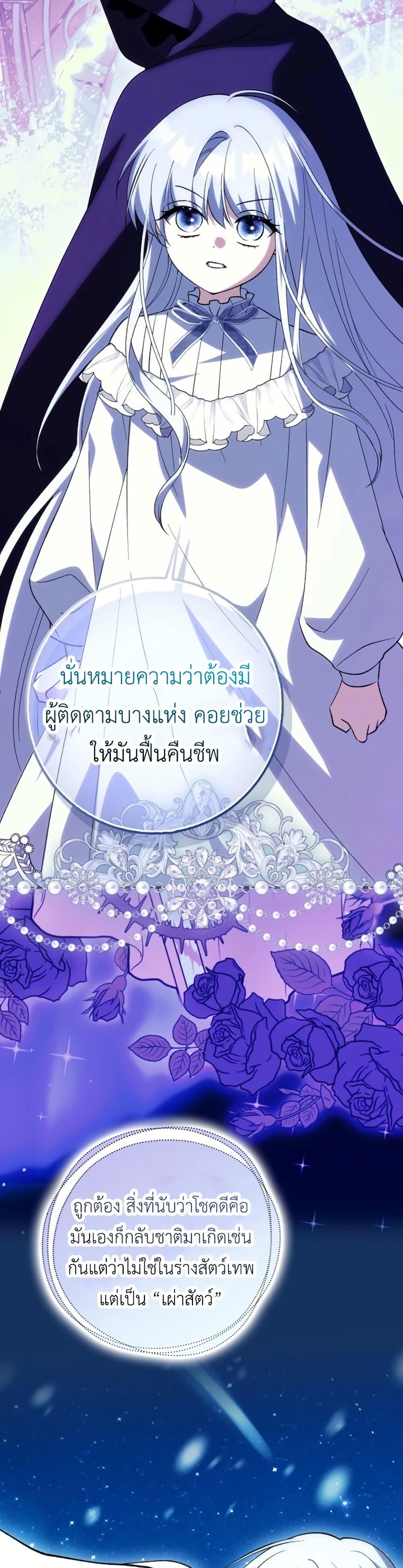 Manga-lc-com อ่านมังงะ อ่านการ์ตูน ออนไลน์ ฟรี The White Tiger Princess is Not Dangerous ตอนที่ 1 2 3 4 5 6 7 8 9 10 11 12 13 14 ฟรี ไม่มีโฆษณา Manga-lc - อ่าน มังงะ อ่าน การ์ตูน ออนไลน์ อ่านมังงะ ฟรี