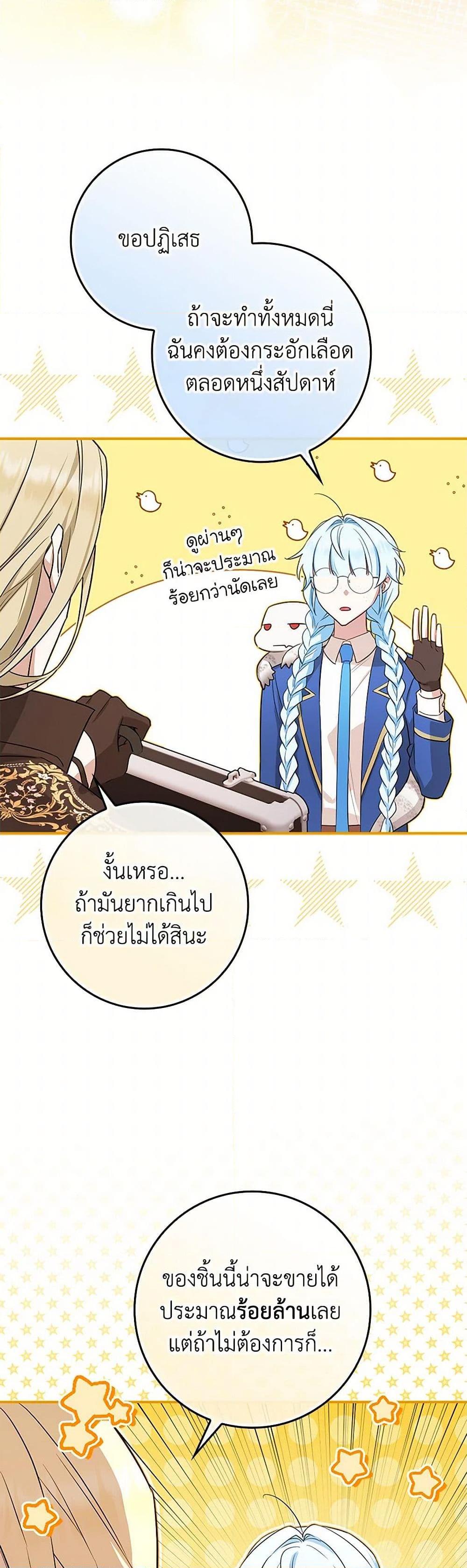 Manga-lc-com อ่านมังงะ อ่านการ์ตูน ออนไลน์ ฟรี The Countdown of My Death Is Spamming My Status Window ตอนที่ 1 2 3 4 5 6 7 8 9 10 11 12 13 14 ฟรี ไม่มีโฆษณา Manga-lc - อ่าน มังงะ อ่าน การ์ตูน ออนไลน์ อ่านมังงะ ฟรี