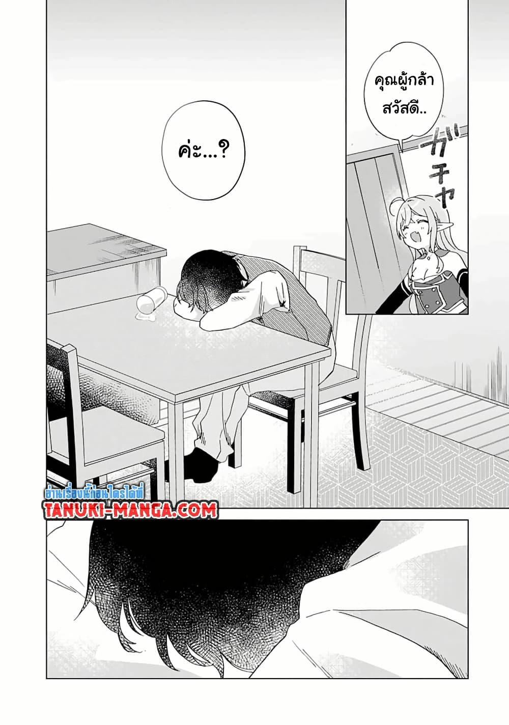 Manga-lc-com อ่านมังงะ อ่านการ์ตูน ออนไลน์ ฟรี Hara Peko Mao to Horyo Yusha! Mao ga Ore no Heya ni Meshi wo Gui ni Kuru Ndaga ตอนที่ 1 2 3 4 5 6 7 8 9 10 11 12 13 14 ฟรี ไม่มีโฆษณา Manga-lc - อ่าน มังงะ อ่าน การ์ตูน ออนไลน์ อ่านมังงะ ฟรี
