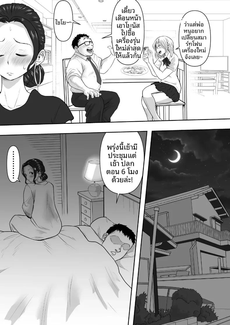 Doujin-Lc- อ่าน โดจิน มังฮวา เกาหลี ญี่ปุ่น จีน แปลไทย โดนแย่งเมีย [Nerumesian] ตอนที่ 1 2 3 4 5 6 7 8 9 10 11 12 13 14 ฟรี ไม่มีโฆษณา อ่าน โดจิน Manhwa เกาหลี ญี่ปุ่น จีน เรามีครบ คัดมาให้เน้นๆ โดจิน 18+ รับประกันความฟินโดย  Doujin Lc