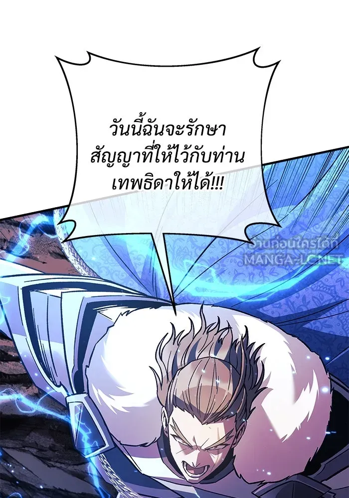 สัปดาห์นี้งดอัปตอนใหม่ ตอนที่ 84 รูปที่ 60