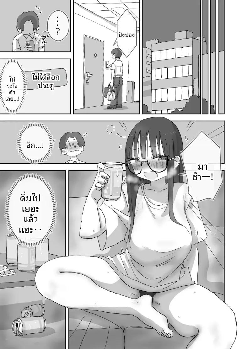Doujin-Lc- อ่าน โดจิน มังฮวา เกาหลี ญี่ปุ่น จีน แปลไทย วันหยุดพักผ่อนสุดโรแมนติกและเร้าอารมณ์กับเพื่อนสาว (Hiyashi Makura) ตอนที่ 1 2 3 4 5 6 7 8 9 10 11 12 13 14 ฟรี ไม่มีโฆษณา อ่าน โดจิน Manhwa เกาหลี ญี่ปุ่น จีน เรามีครบ คัดมาให้เน้นๆ โดจิน 18+ รับประกันความฟินโดย  Doujin Lc