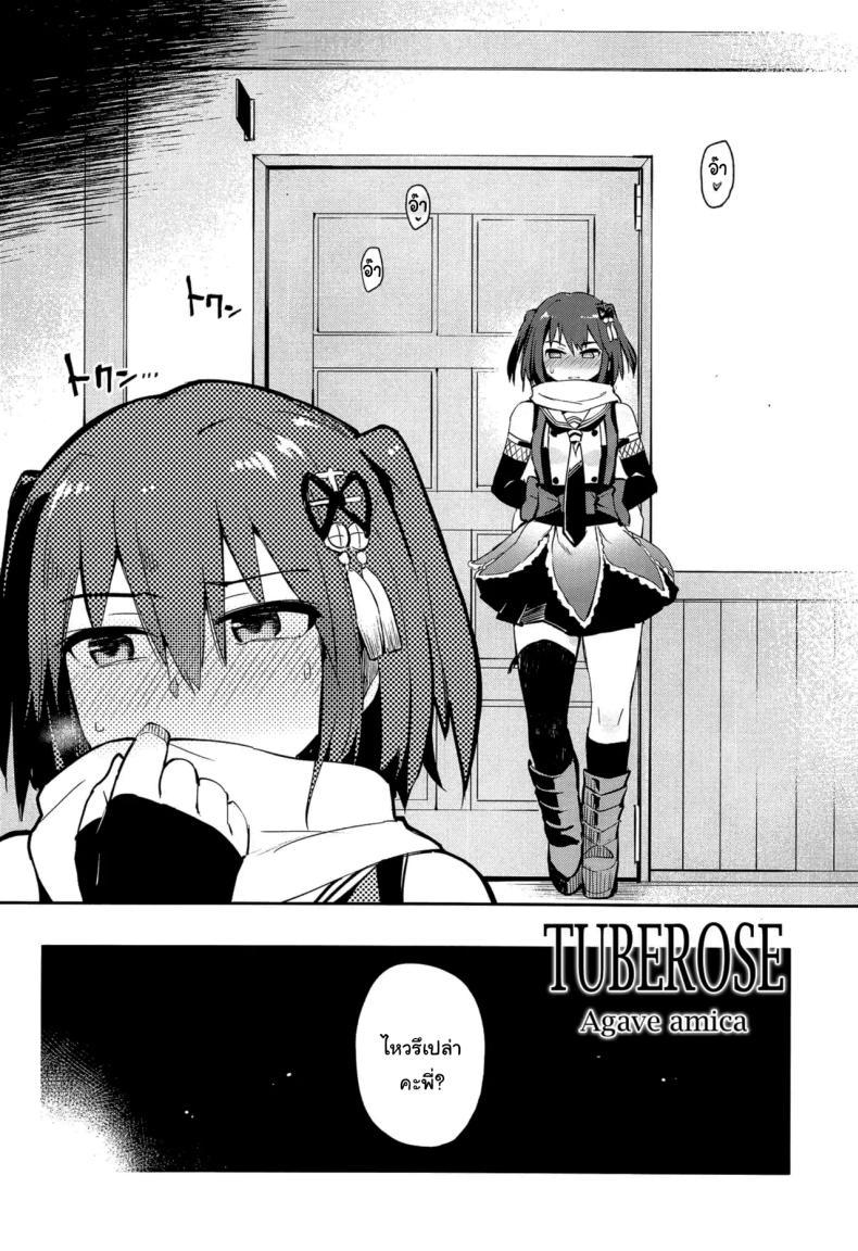 Doujin-Lc- อ่าน โดจิน มังฮวา เกาหลี ญี่ปุ่น จีน แปลไทย ถ้าไม่อยากให้เรื่องนี้รั่วล่ะก็ (C96) [Hashikure Koubou (Kou1)] Gekkakou (Kantai Collection -KanColle-) ตอนที่ 1 2 3 4 5 6 7 8 9 10 11 12 13 14 ฟรี ไม่มีโฆษณา อ่าน โดจิน Manhwa เกาหลี ญี่ปุ่น จีน เรามีครบ คัดมาให้เน้นๆ โดจิน 18+ รับประกันความฟินโดย  Doujin Lc