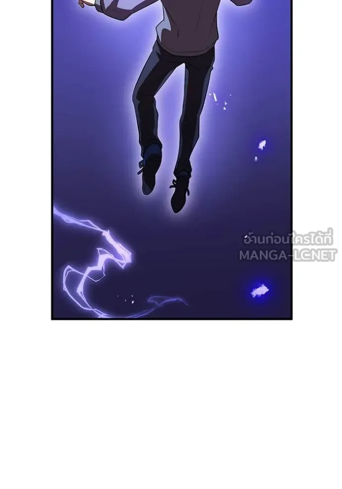 ฮันเตอร์สกิลโกง ตอนที่ 44 รูปที่ 144