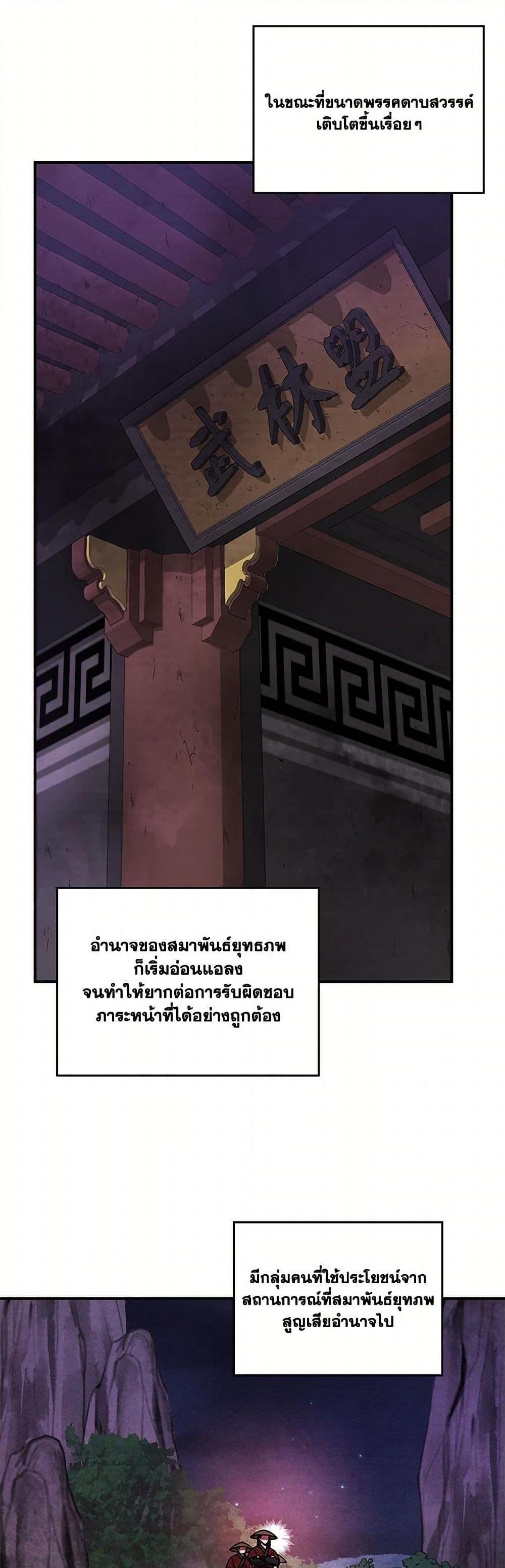 Manga-lc-com อ่านมังงะ อ่านการ์ตูน ออนไลน์ ฟรี Chronicles Of The Martial God’s Return ตอนที่ 1 2 3 4 5 6 7 8 9 10 11 12 13 14 ฟรี ไม่มีโฆษณา Manga-lc - อ่าน มังงะ อ่าน การ์ตูน ออนไลน์ อ่านมังงะ ฟรี