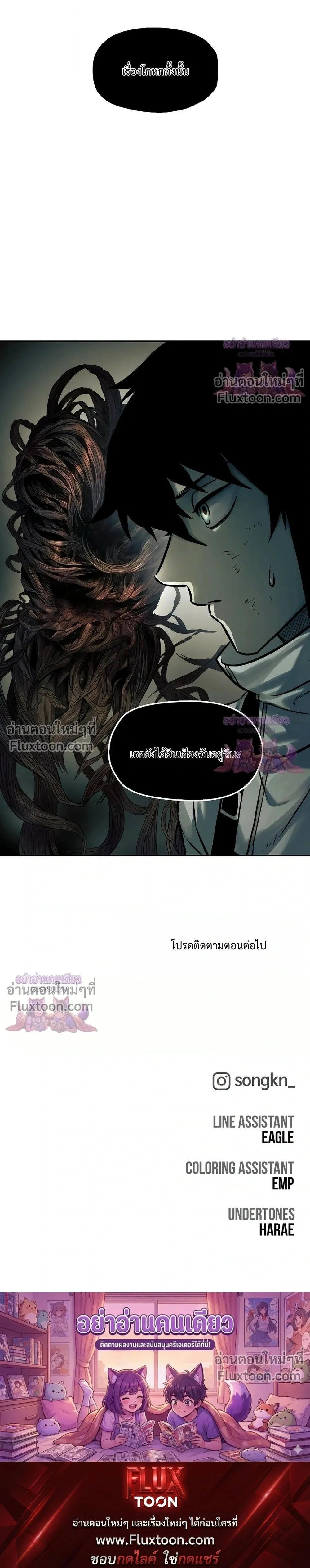 Manga-lc-com อ่านมังงะ อ่านการ์ตูน ออนไลน์ ฟรี Surviving the Apocalypse ตอนที่ 1 2 3 4 5 6 7 8 9 10 11 12 13 14 ฟรี ไม่มีโฆษณา Manga-lc - อ่าน มังงะ อ่าน การ์ตูน ออนไลน์ อ่านมังงะ ฟรี