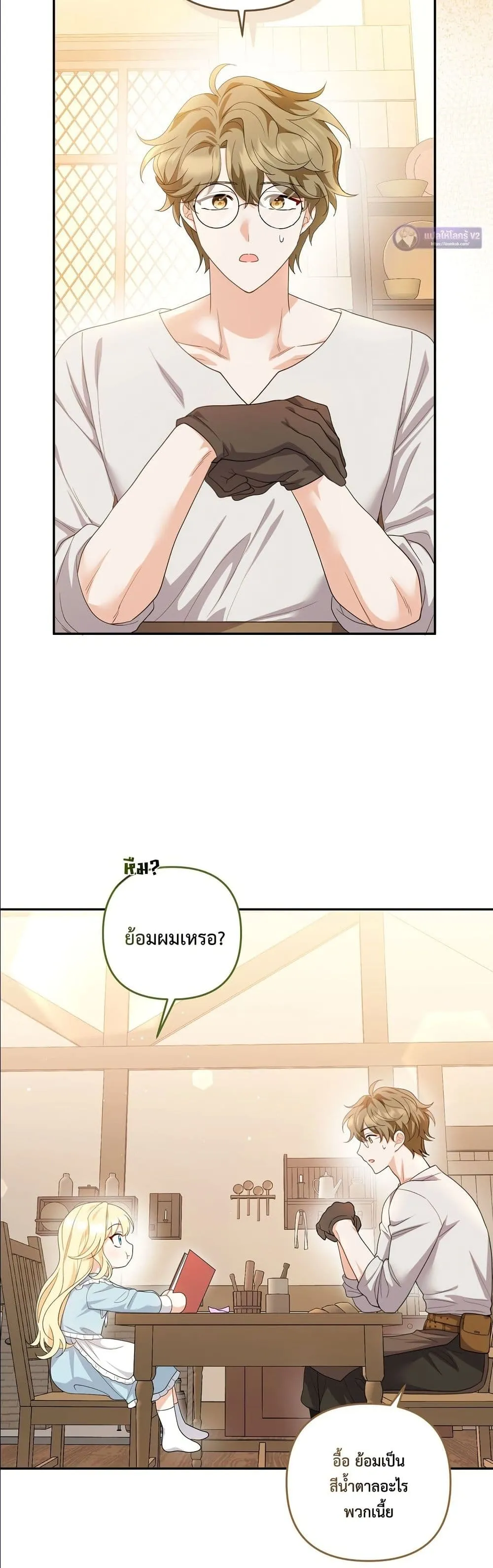 Manga-lc-com อ่านมังงะ อ่านการ์ตูน ออนไลน์ ฟรี I’m the Only Granddaughter of the Strongest Duke ตอนที่ 1 2 3 4 5 6 7 8 9 10 11 12 13 14 ฟรี ไม่มีโฆษณา Manga-lc - อ่าน มังงะ อ่าน การ์ตูน ออนไลน์ อ่านมังงะ ฟรี