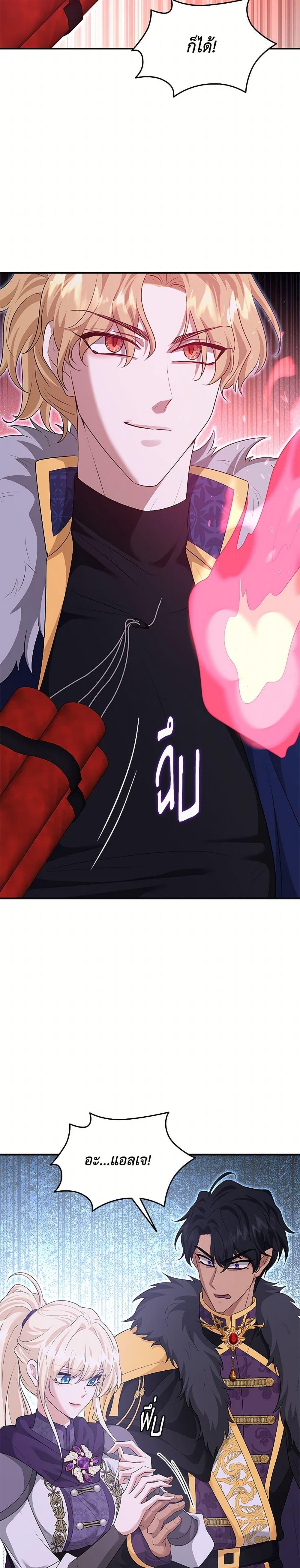 Manga-lc-com อ่านมังงะ อ่านการ์ตูน ออนไลน์ ฟรี Marriage and Sword ตอนที่ 1 2 3 4 5 6 7 8 9 10 11 12 13 14 ฟรี ไม่มีโฆษณา Manga-lc - อ่าน มังงะ อ่าน การ์ตูน ออนไลน์ อ่านมังงะ ฟรี