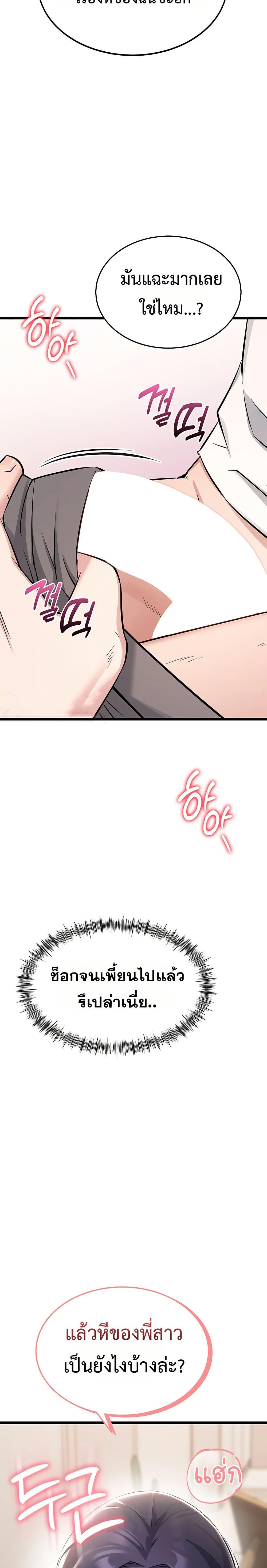 Doujin-Lc- อ่าน โดจิน มังฮวา เกาหลี ญี่ปุ่น จีน แปลไทย Ogokri Boot ตอนที่ 1 2 3 4 5 6 7 8 9 10 11 12 13 14 ฟรี ไม่มีโฆษณา อ่าน โดจิน Manhwa เกาหลี ญี่ปุ่น จีน เรามีครบ คัดมาให้เน้นๆ โดจิน 18+ รับประกันความฟินโดย  Doujin Lc