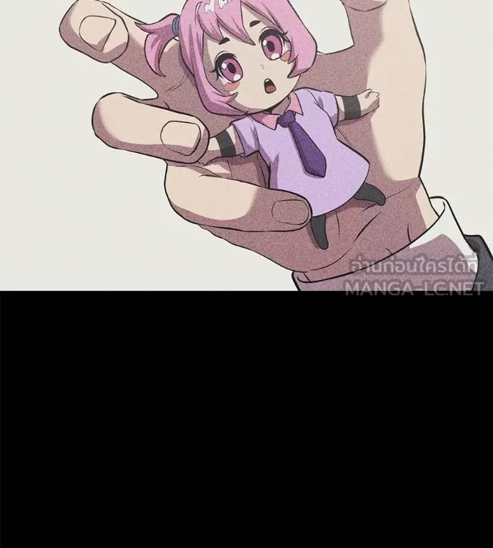 เรียกฉันว่าพระเจ้า ตอนที่ 43 รูปที่ 143