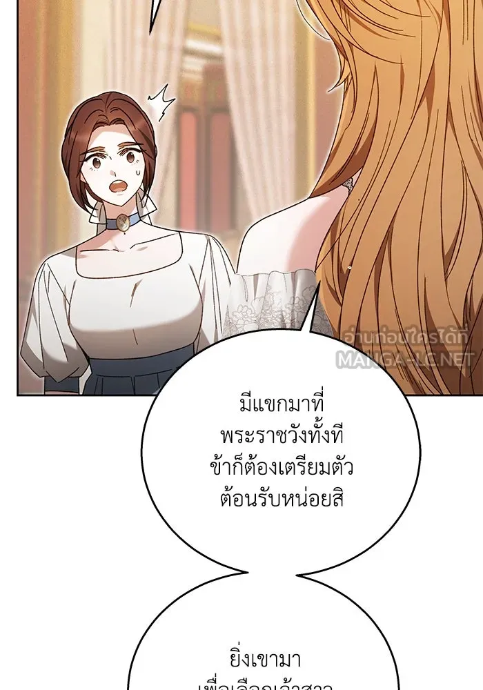 ย้อนเวลาพลิกชะตาทายาท ตอนที่ 1 รูปที่ 126
