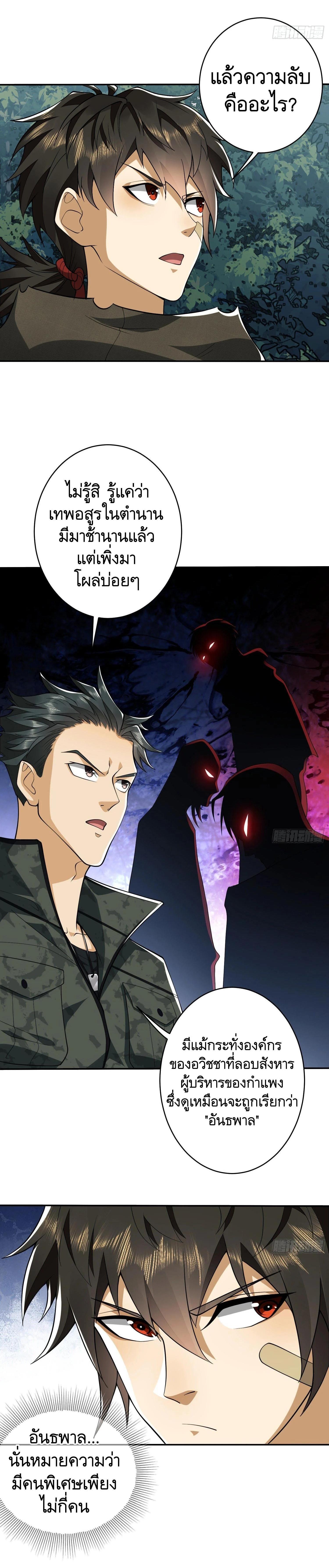 Manga-lc-com อ่านมังงะ อ่านการ์ตูน ออนไลน์ ฟรี The First Order ตอนที่ 1 2 3 4 5 6 7 8 9 10 11 12 13 14 ฟรี ไม่มีโฆษณา Manga-lc - อ่าน มังงะ อ่าน การ์ตูน ออนไลน์ อ่านมังงะ ฟรี