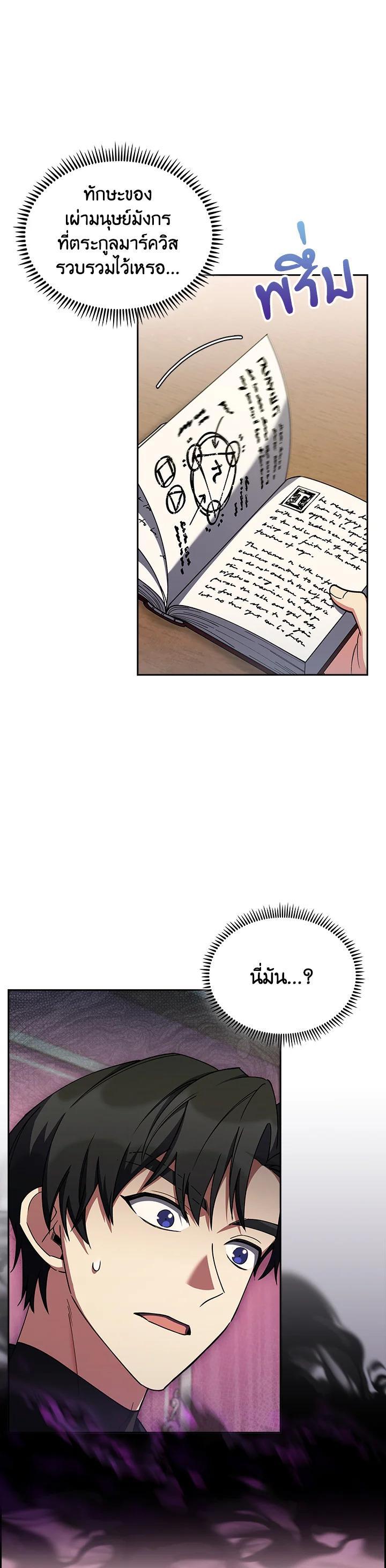 Manga-lc-com อ่านมังงะ อ่านการ์ตูน ออนไลน์ ฟรี I Regressed to My Ruined Family ตอนที่ 1 2 3 4 5 6 7 8 9 10 11 12 13 14 ฟรี ไม่มีโฆษณา Manga-lc - อ่าน มังงะ อ่าน การ์ตูน ออนไลน์ อ่านมังงะ ฟรี