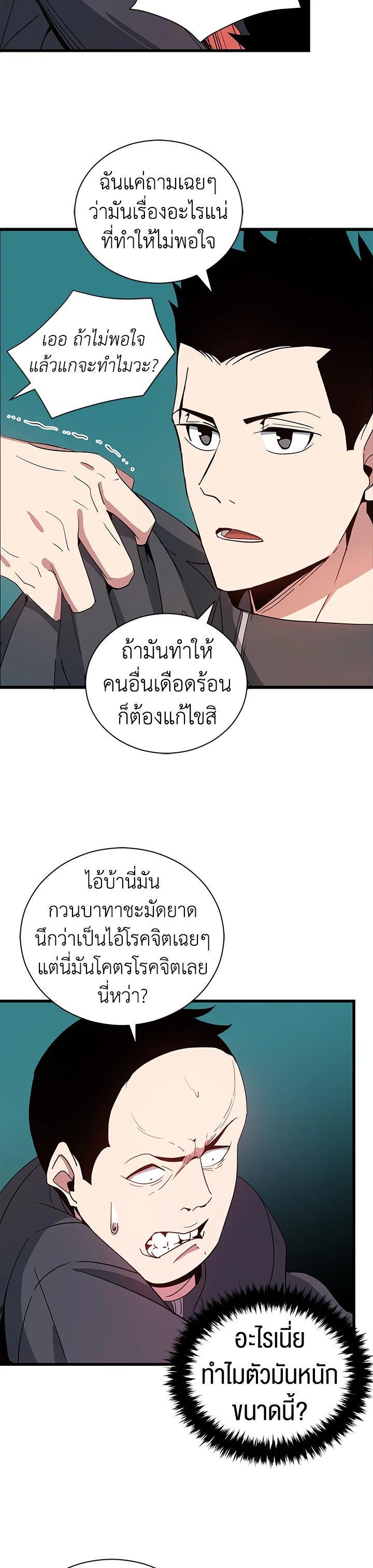 Manga-lc-com อ่านมังงะ อ่านการ์ตูน ออนไลน์ ฟรี The Descent of the Demonic Master ตอนที่ 1 2 3 4 5 6 7 8 9 10 11 12 13 14 ฟรี ไม่มีโฆษณา Manga-lc - อ่าน มังงะ อ่าน การ์ตูน ออนไลน์ อ่านมังงะ ฟรี