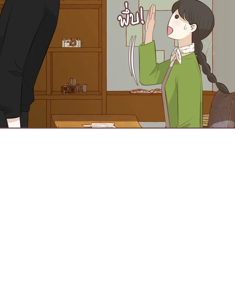 เพียงลมหนาว ตอนที่ 14 รูปที่ 35