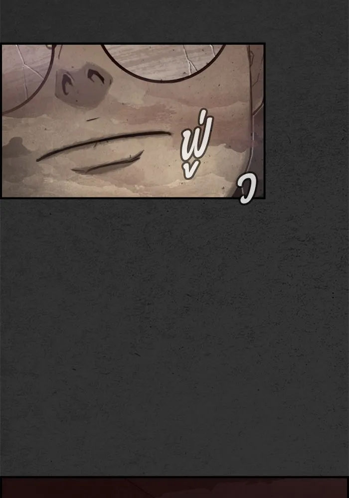 ตกศพสยอง ตอนที่ 2 รูปที่ 13