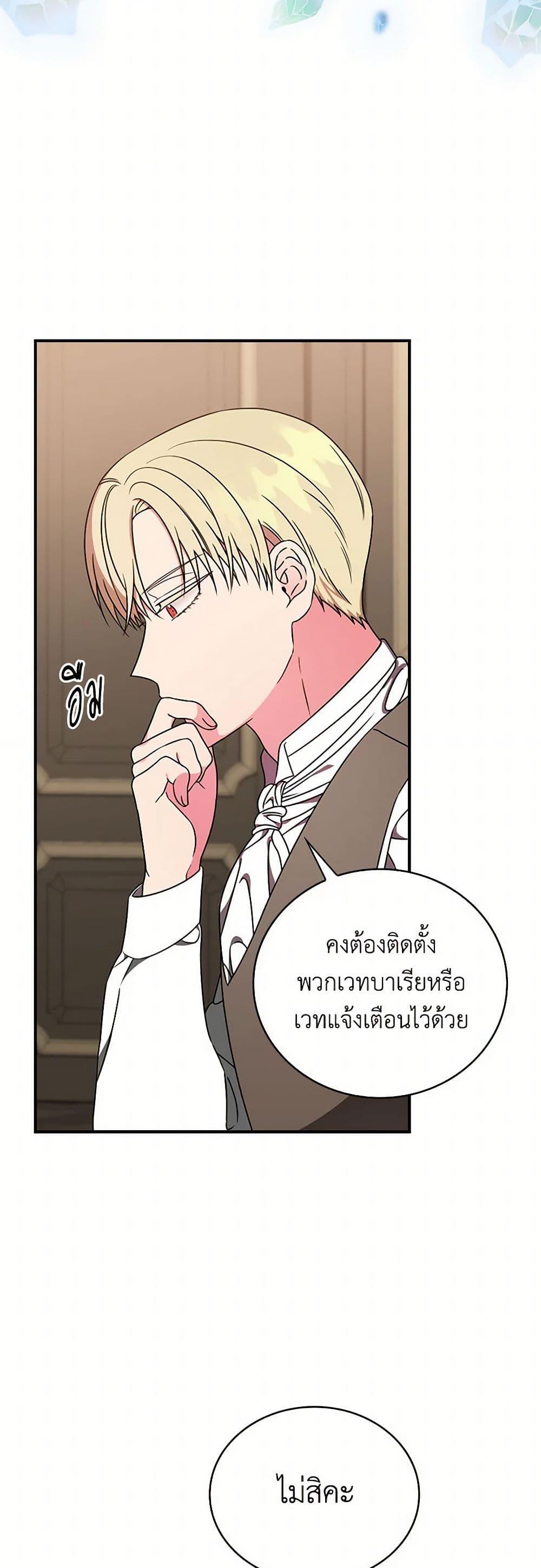 Manga-lc-com อ่านมังงะ อ่านการ์ตูน ออนไลน์ ฟรี Duchess in the Glass House ตอนที่ 1 2 3 4 5 6 7 8 9 10 11 12 13 14 ฟรี ไม่มีโฆษณา Manga-lc - อ่าน มังงะ อ่าน การ์ตูน ออนไลน์ อ่านมังงะ ฟรี