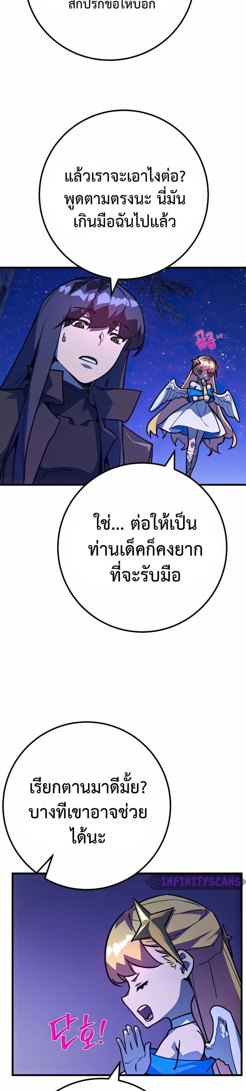 Manga-lc-com อ่านมังงะ อ่านการ์ตูน ออนไลน์ ฟรี World’s Strongest Troll ตอนที่ 1 2 3 4 5 6 7 8 9 10 11 12 13 14 ฟรี ไม่มีโฆษณา Manga-lc - อ่าน มังงะ อ่าน การ์ตูน ออนไลน์ อ่านมังงะ ฟรี