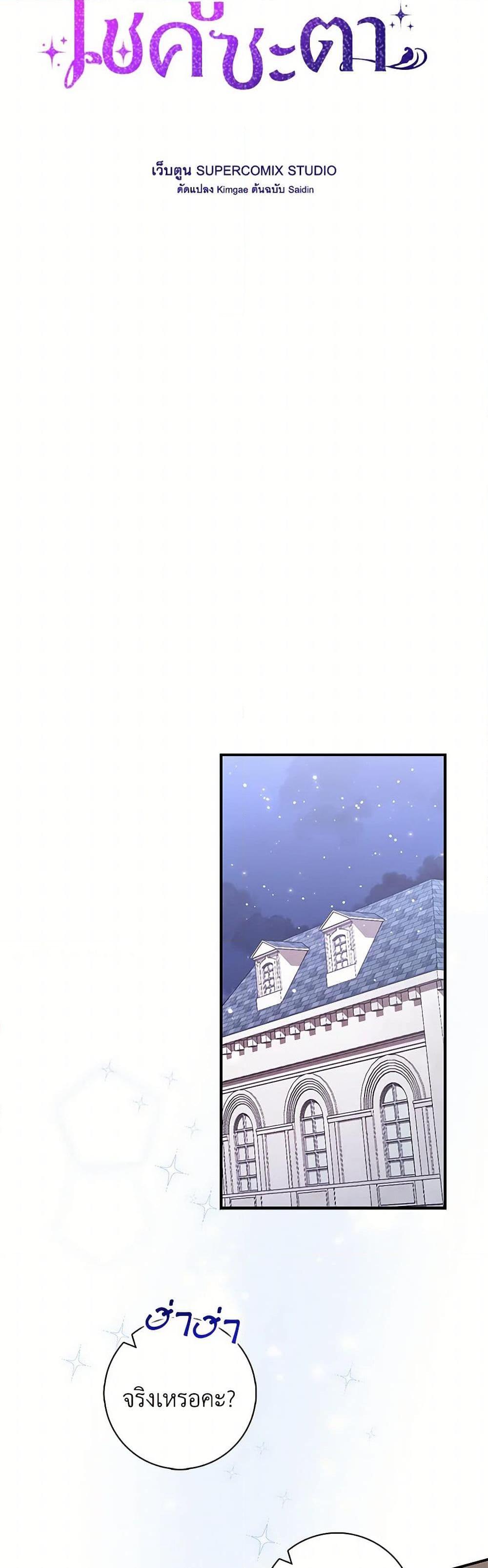 Manga-lc-com อ่านมังงะ อ่านการ์ตูน ออนไลน์ ฟรี Fortune-Telling Lady ตอนที่ 1 2 3 4 5 6 7 8 9 10 11 12 13 14 ฟรี ไม่มีโฆษณา Manga-lc - อ่าน มังงะ อ่าน การ์ตูน ออนไลน์ อ่านมังงะ ฟรี