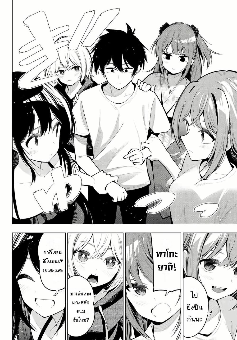 Manga-lc-com อ่านมังงะ อ่านการ์ตูน ออนไลน์ ฟรี Tune In to the Midnight Heart ตอนที่ 1 2 3 4 5 6 7 8 9 10 11 12 13 14 ฟรี ไม่มีโฆษณา Manga-lc - อ่าน มังงะ อ่าน การ์ตูน ออนไลน์ อ่านมังงะ ฟรี