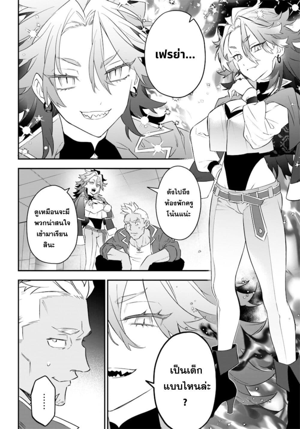 Manga-lc-com อ่านมังงะ อ่านการ์ตูน ออนไลน์ ฟรี Sekai ni Hitori, Zenzokusei Mahou no Tsukaite ตอนที่ 1 2 3 4 5 6 7 8 9 10 11 12 13 14 ฟรี ไม่มีโฆษณา Manga-lc - อ่าน มังงะ อ่าน การ์ตูน ออนไลน์ อ่านมังงะ ฟรี