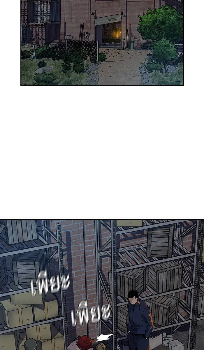 To not die ตอนที่ 11 รูปที่ 122