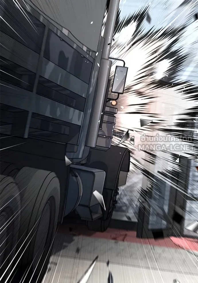 สนิมเชือดเลือดสาด ตอนที่ 26 รูปที่ 70