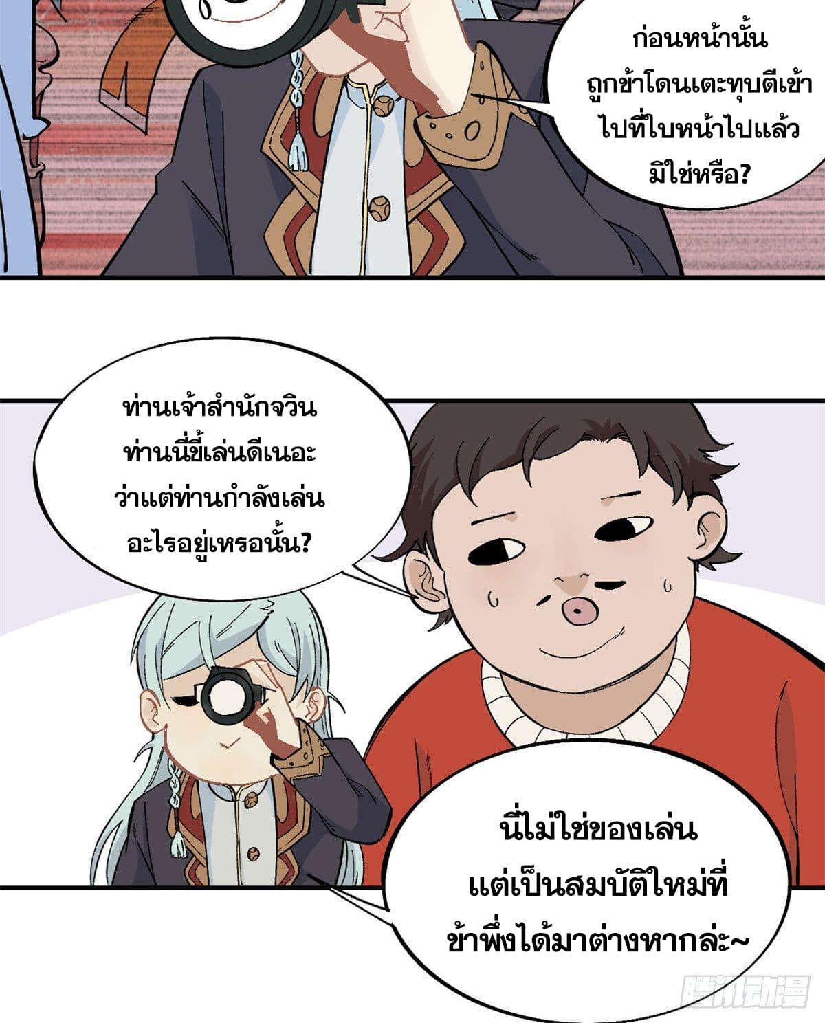 Manga-lc-com อ่านมังงะ อ่านการ์ตูน ออนไลน์ ฟรี All Hail the Sect Leader ตอนที่ 1 2 3 4 5 6 7 8 9 10 11 12 13 14 ฟรี ไม่มีโฆษณา Manga-lc - อ่าน มังงะ อ่าน การ์ตูน ออนไลน์ อ่านมังงะ ฟรี