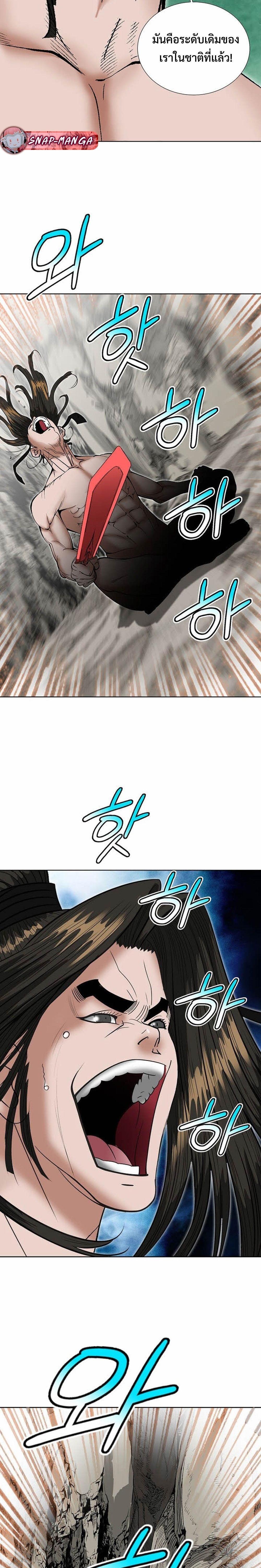 Manga-lc-com อ่านมังงะ อ่านการ์ตูน ออนไลน์ ฟรี Biography of a Novice Warrior ตอนที่ 1 2 3 4 5 6 7 8 9 10 11 12 13 14 ฟรี ไม่มีโฆษณา Manga-lc - อ่าน มังงะ อ่าน การ์ตูน ออนไลน์ อ่านมังงะ ฟรี