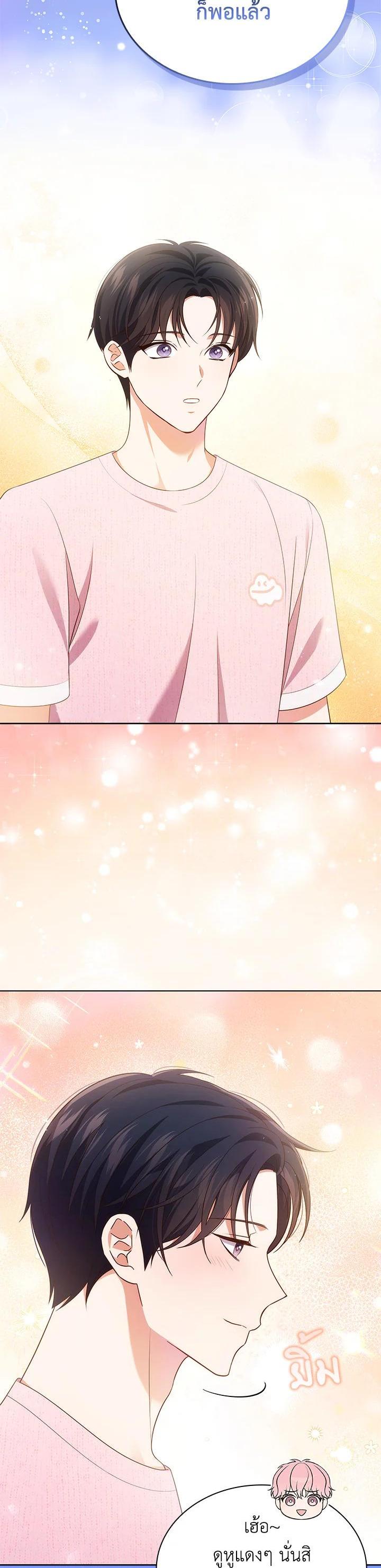 Manga-lc-com อ่านมังงะ อ่านการ์ตูน ออนไลน์ ฟรี In This Life, the Greatest Star in the Universe ตอนที่ 1 2 3 4 5 6 7 8 9 10 11 12 13 14 ฟรี ไม่มีโฆษณา Manga-lc - อ่าน มังงะ อ่าน การ์ตูน ออนไลน์ อ่านมังงะ ฟรี