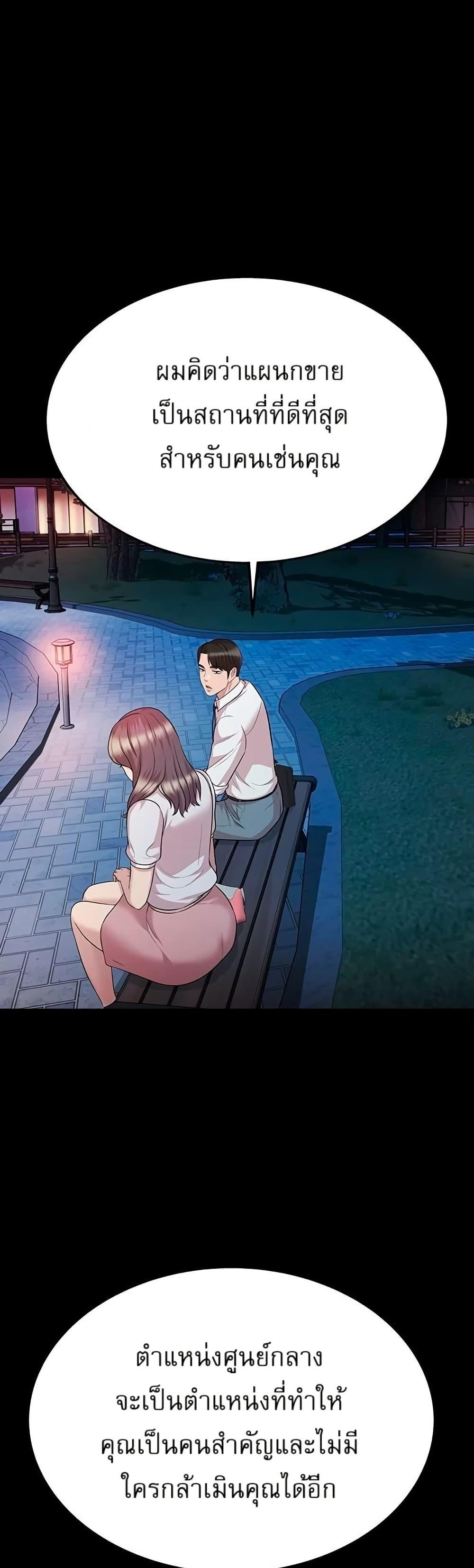 Manga-lc-com อ่านมังงะ อ่านการ์ตูน ออนไลน์ ฟรี Lotto 1st Place Winner Goes to Work Too ตอนที่ 1 2 3 4 5 6 7 8 9 10 11 12 13 14 ฟรี ไม่มีโฆษณา Manga-lc - อ่าน มังงะ อ่าน การ์ตูน ออนไลน์ อ่านมังงะ ฟรี