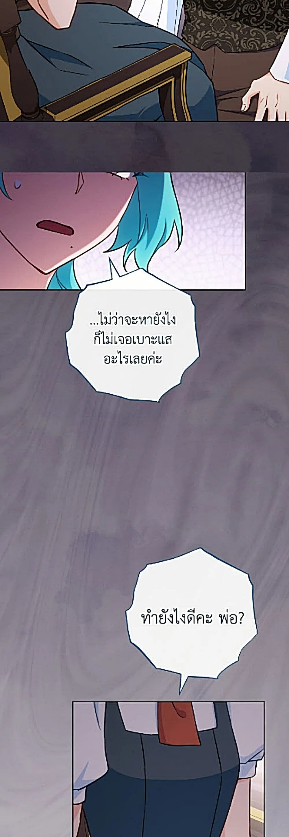 Manga-lc-com อ่านมังงะ อ่านการ์ตูน ออนไลน์ ฟรี The Young Lady Is a Royal Chef ตอนที่ 1 2 3 4 5 6 7 8 9 10 11 12 13 14 ฟรี ไม่มีโฆษณา Manga-lc - อ่าน มังงะ อ่าน การ์ตูน ออนไลน์ อ่านมังงะ ฟรี